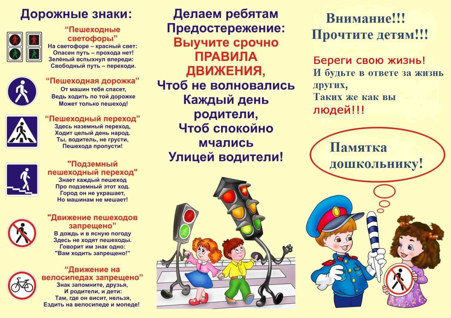 Электронное образование Республики Татарстан